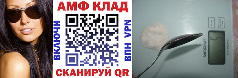 kraken ссылки  где можно купить наркотик  Долгопрудный  Амфетамин 98% 