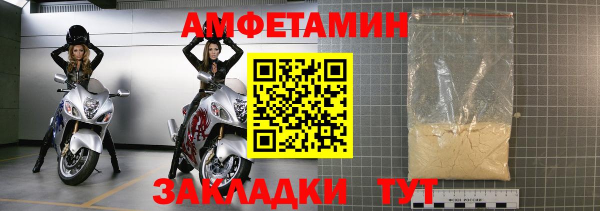 АМФ 98%  Вход с VPN  АМФ  Долгопрудный 