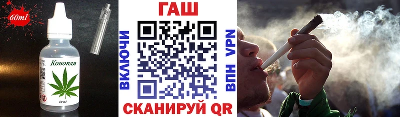 Печенье с ТГК конопля  Долгопрудный 