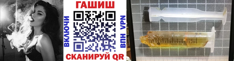 MEGA как зайти  Долгопрудный  нарко площадка официальный сайт  Гашиш Ice-O-Lator 