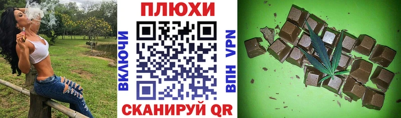 Гашиш VHQ Долгопрудный