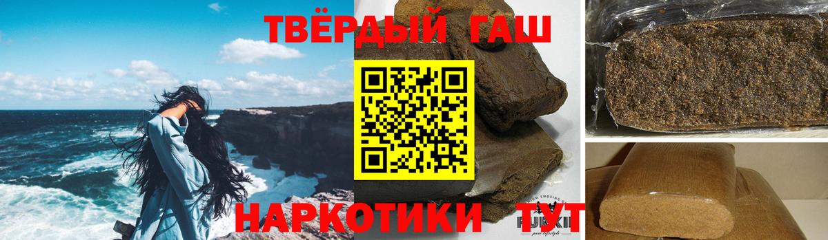 ГАШ ice o lator Долгопрудный