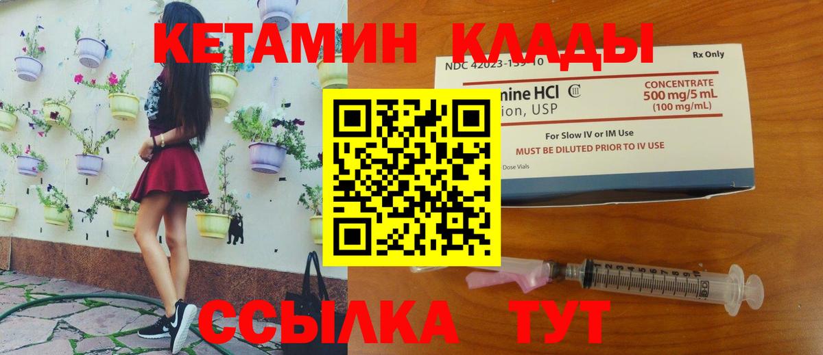 OMG сайт  Вход с VPN  Кетамин ketamine  Долгопрудный  Кетамин ketamine 