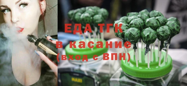 таблы Армянск