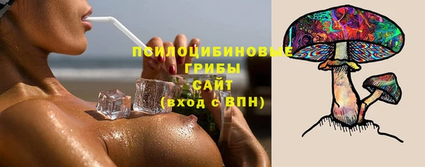 экстази Балабаново
