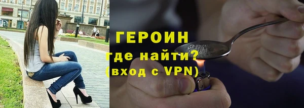 таблы Армянск