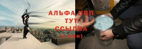 таблы Армянск
