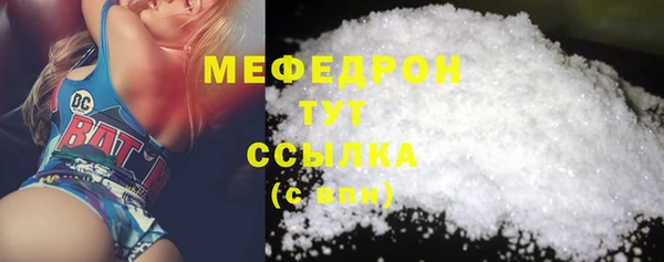 сатива Аркадак