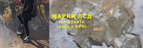 таблы Армянск