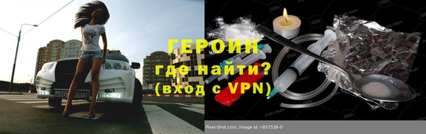 первитин Балахна