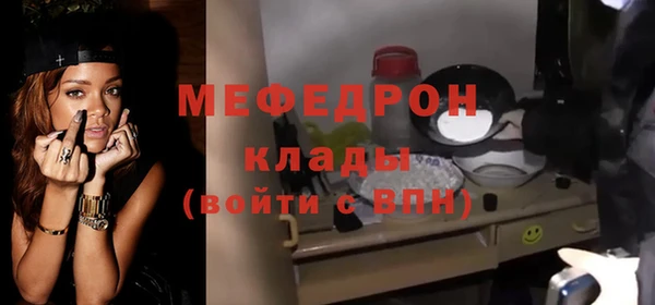 таблы Армянск