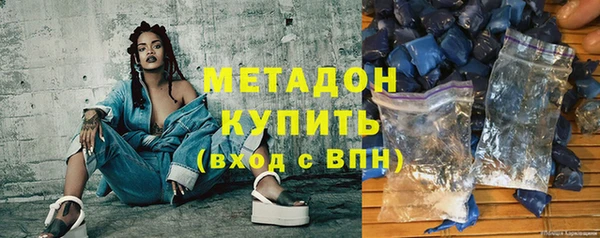 таблы Армянск