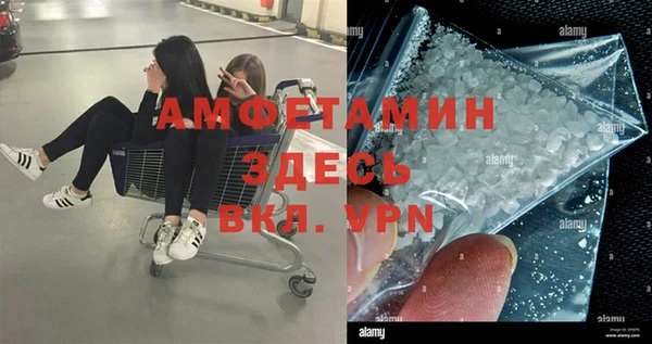 таблы Армянск