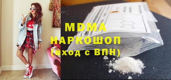 сатива Аркадак