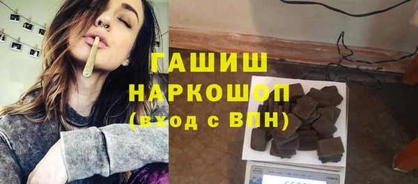 первитин Балахна