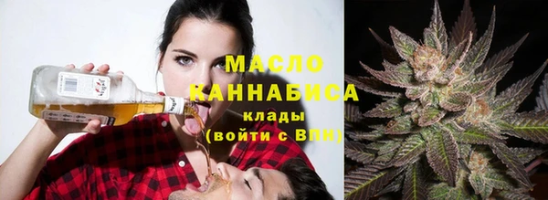 таблы Армянск