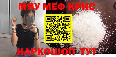 кокс Можга