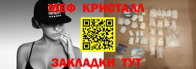 бутик Мариинск