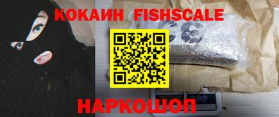 мефедрон Малгобек