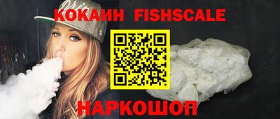 бутик Мариинск