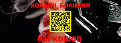 кокаин колумбия Малоярославец
