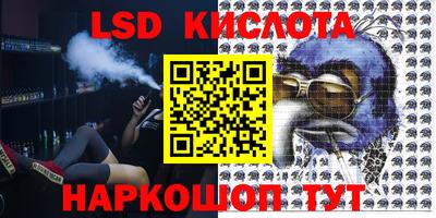 мефедрон Малгобек