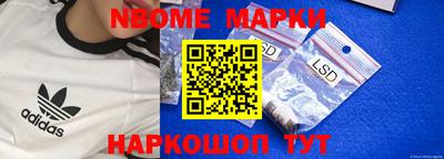 мефедрон Малгобек