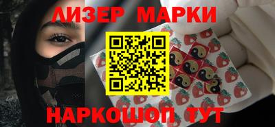 мефедрон Малгобек