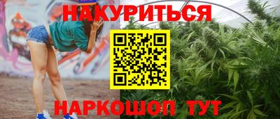 бутик Мариинск