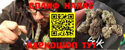 мефедрон Малгобек