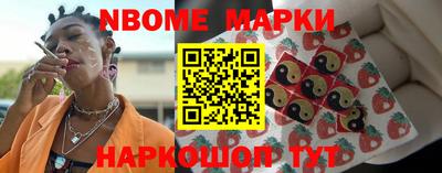 мефедрон Малгобек