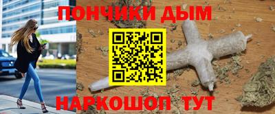 мефедрон Малгобек