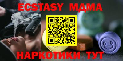 бутик Мариинск