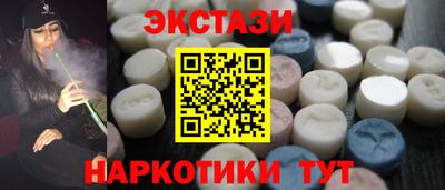 мефедрон Малгобек