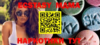 бутик Мариинск