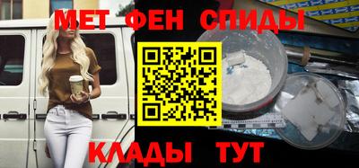 мефедрон Малгобек