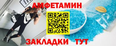бутик Мариинск