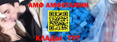 бутик Мариинск