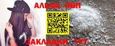 бутик Мариинск
