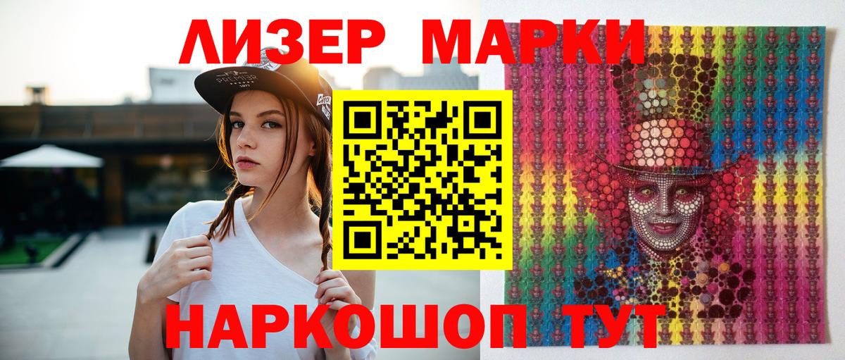 LSD-25 экстази кислота Долгопрудный