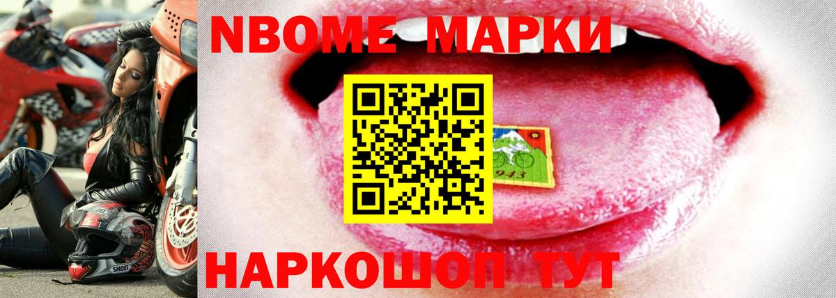 МЕФ   ТГК  Долгопрудный  ГАШИШ  Марихуана  Codein  Вход с VPN  Кокаин  ЭКСТАЗИ 