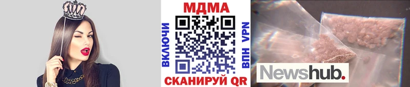 MDMA Molly  купить наркотик  Долгопрудный 