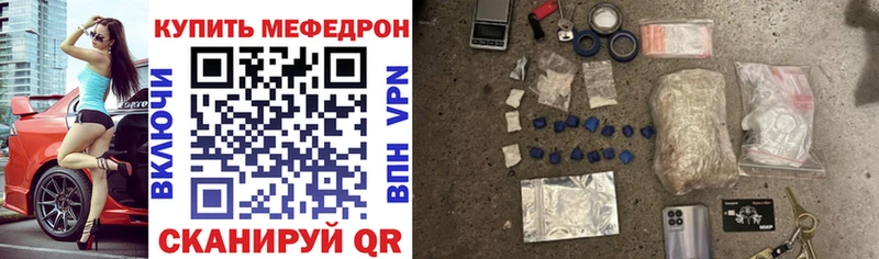 Меф кристаллы Долгопрудный