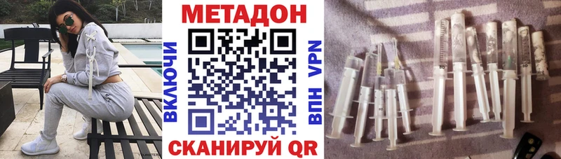 магазин продажи наркотиков  Долгопрудный  МЕТАДОН белоснежный 