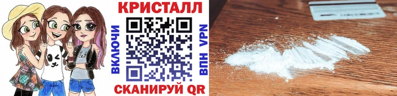 наркошоп  Долгопрудный  МЕТАМФЕТАМИН Декстрометамфетамин 99.9% 