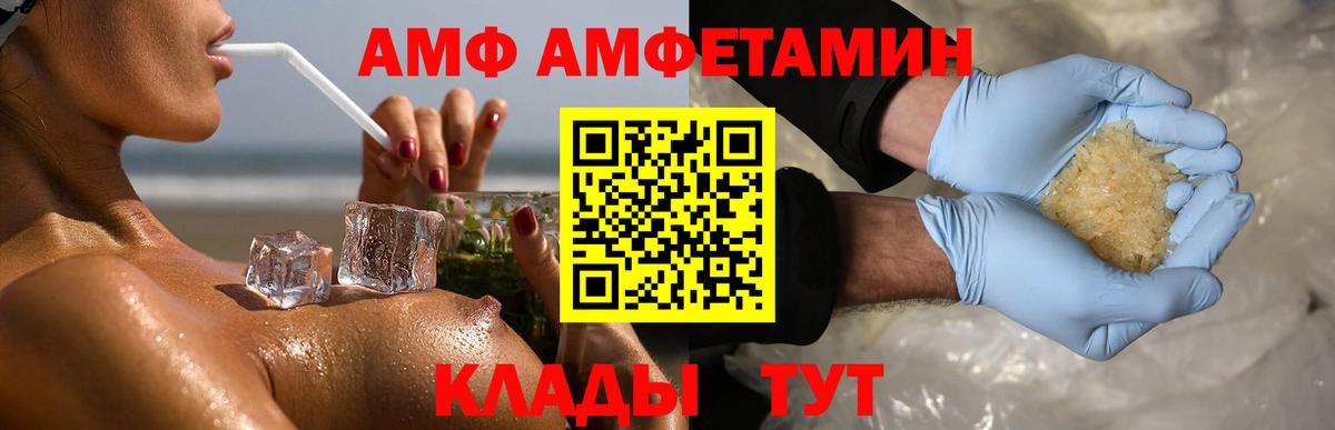 МЕТАМФЕТАМИН витя Долгопрудный