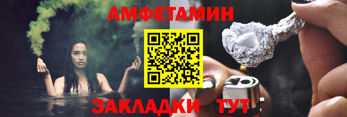 Первитин винт  Вход с VPN  Долгопрудный  Первитин винт 