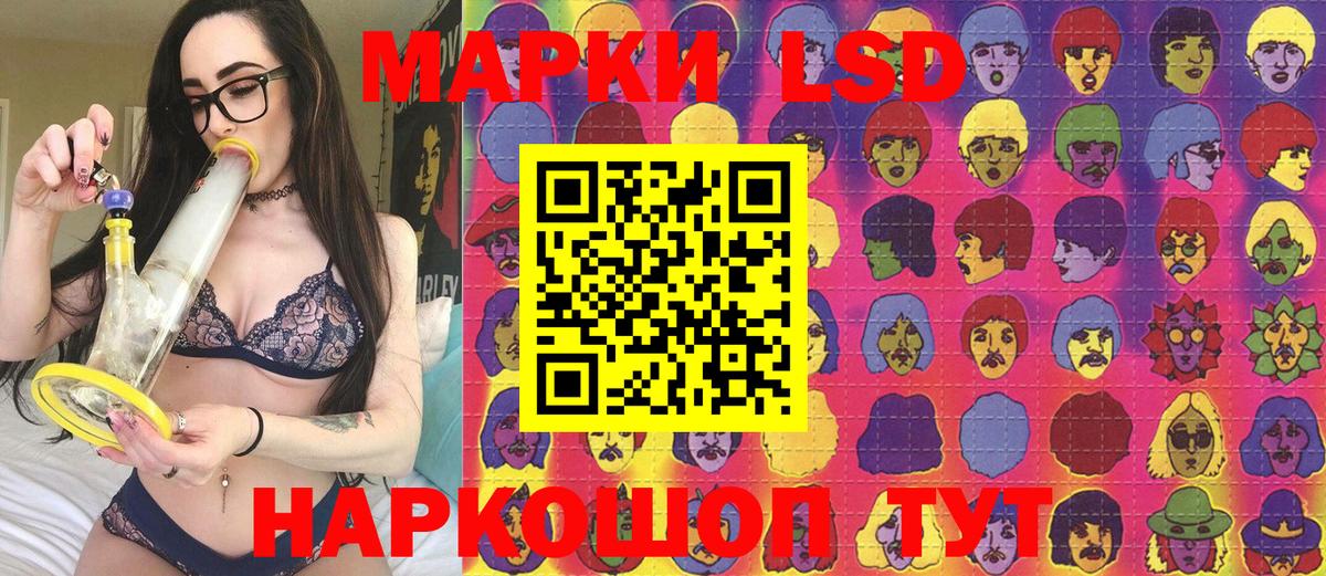 Марки N-bome 1,8мг Долгопрудный