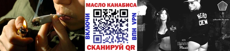 купить наркотик Долгопрудный мега онион Дистиллят ТГК Wax