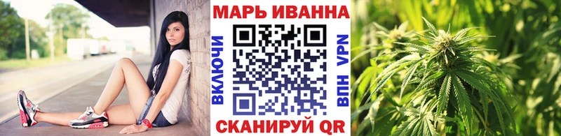 Каннабис марихуана  Долгопрудный 